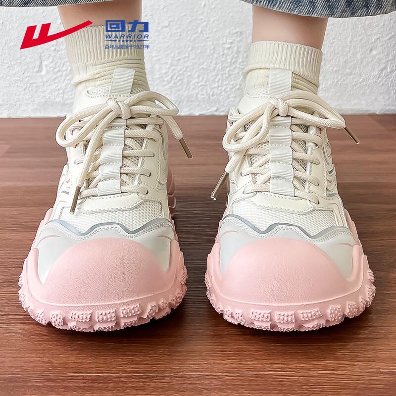 Warrior Women's Chunky Platform Dad Sneakers WXY-4964