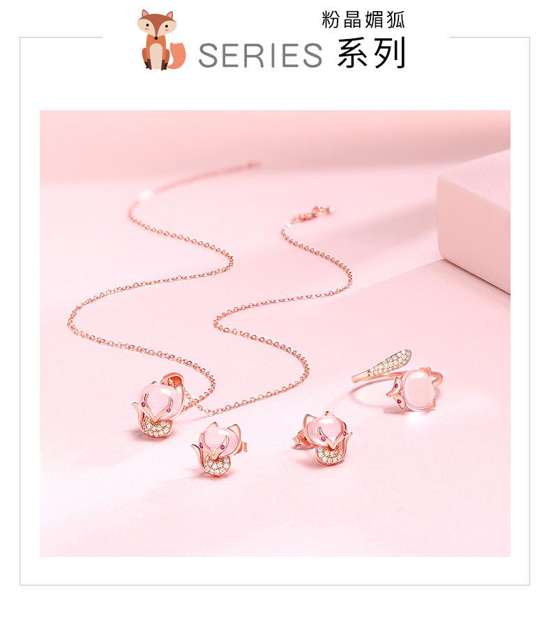 Pink Crystal Fox Necklace Imitation Hibiscus Powder Crystal Pendant Ring Pink Diamond Fox Stud Earrings Set