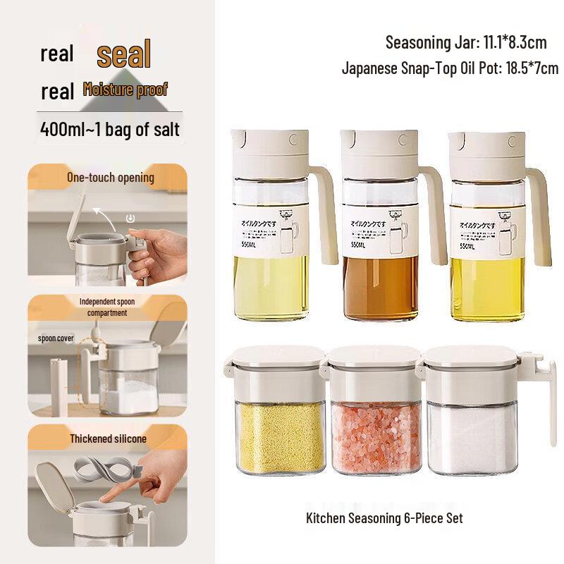 Sealed Glass Spice Jar Set
