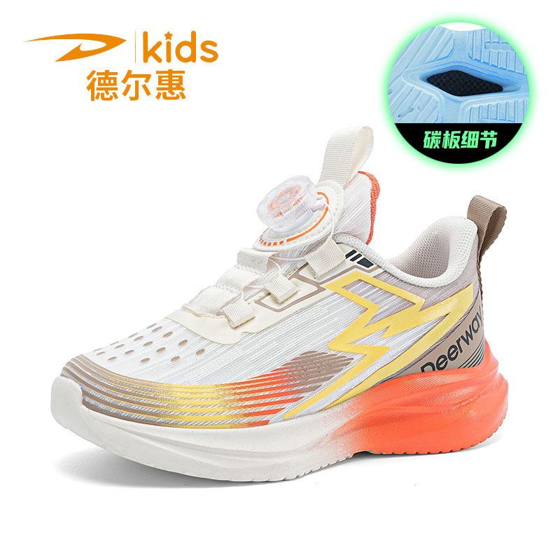 Men's Spring and Autumn Models, Middle-aged and Older Boys, Soft-soled Children's Carbon Board Sports Running Shoes