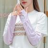 Polyester Fibre Long Gloves Ice Silk Arm Sleeves Cover Fashion Arm Cover  Camping