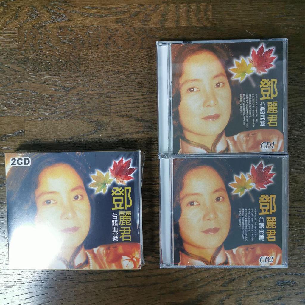 [USED] Teresa Teng/Taiwanese Classics 2-CD Box Set