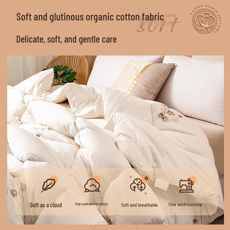 Oeny Xinjiang Cotton Summer Quilt