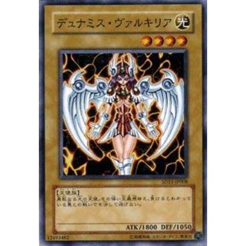 Yu-Gi-Oh! OCG Dynamis Valkyria SD11-JP008-N Yu-Gi-Oh! Card - Structure Deck Included