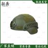 MICH2000 Tactical Helmet