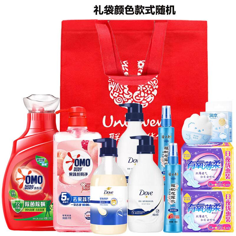 Dove Summer Essentials Gift Set