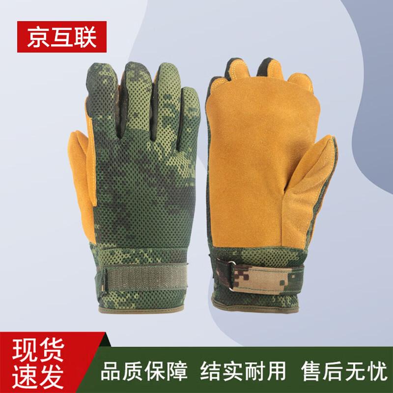 

Cowhide Rappelling and Climbing Gloves