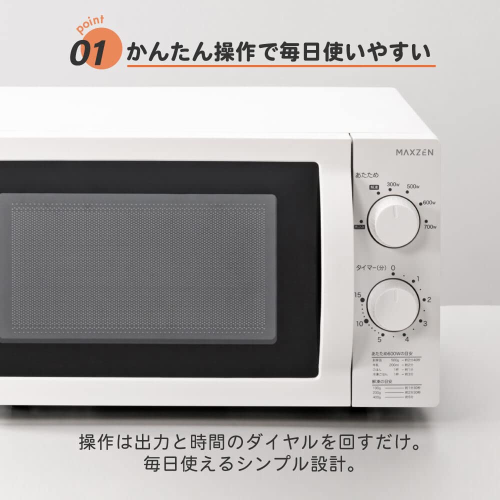 MAXZEN Microwave Flat 18L Range Single Function Microwave Oven Western Japan Small Living Alone New Life Compact 6 Level Output Defrost Warming Simple