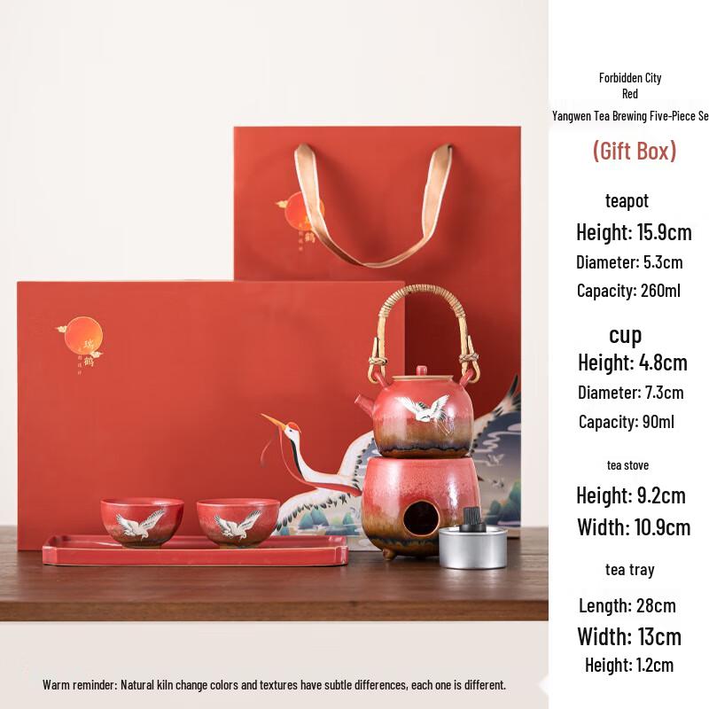 Zhiyue Forbidden City Auspicious Crane Ceramic Tea Kettle Set