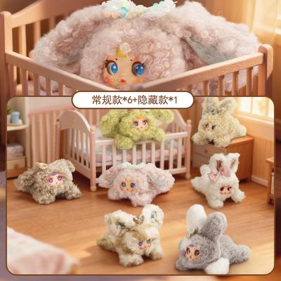 Mm toffee coniglio carino tesoro del palmo peluche scatola cieca cartone animato bambola di peluche carina ornamento gioco alla moda scatola cieca