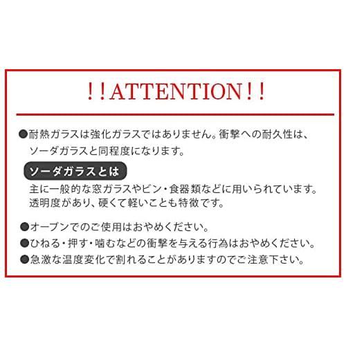 Amabro Two-Tone Glass Straw 1712, Yellow and Green