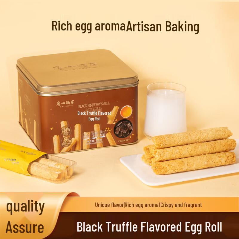 Guangzhou Restaurant Black Truffle Egg Rolls Gift Box 480g