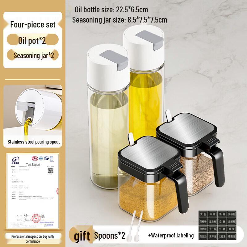 Glass Seasoning Box Storage Set