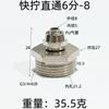 14x18 16x20 Hose Quick Twist Equal Reducer X 1/2" 3/4" BSP Male Nipple Nickel Plated Brass Pneumatic Air Pipe Fitting Connector