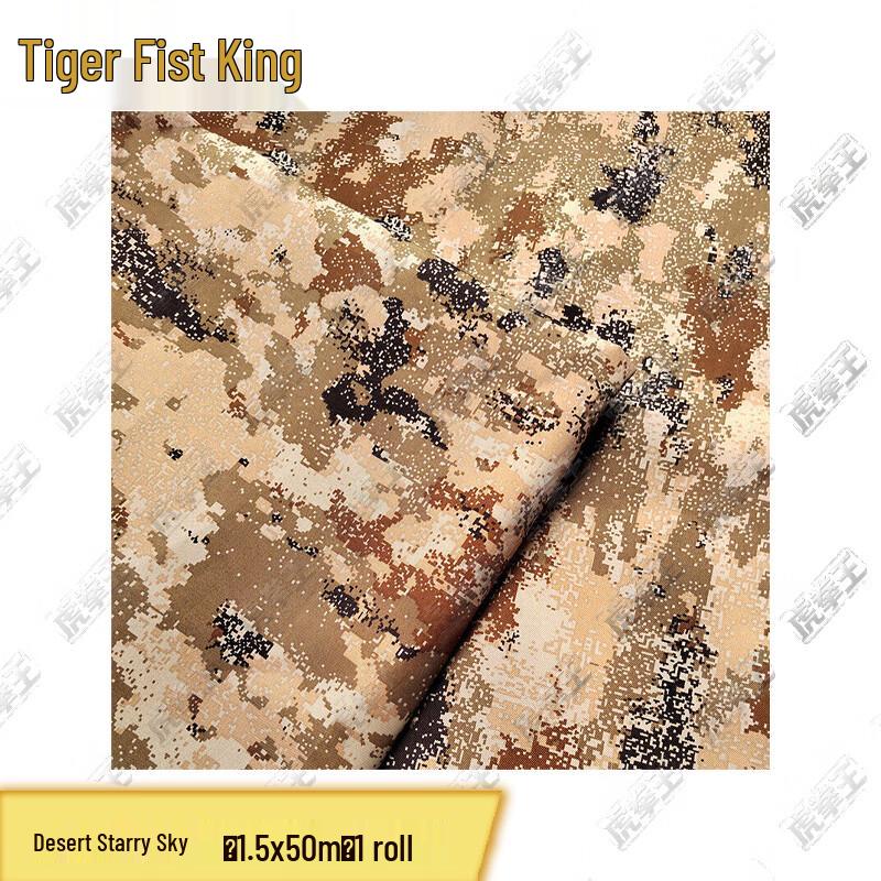 Tiger Fist Camouflage Fabric Roll
