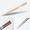 1 pár japonských cestovních přenosných opakovaně použitelných neklouzavých dřevěných jídelních hůlek