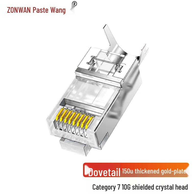ZONWAN Network Connectors & Fiber Optic Transceivers