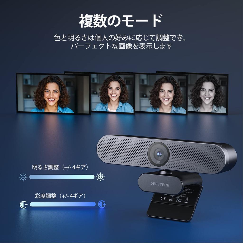 Webcam 4K Autofocus with Remote Control Privacy Cover Adjustable Noise Reduction Microphone DEPSTECH Webcam Automatic Light Correction USB Plug Play
