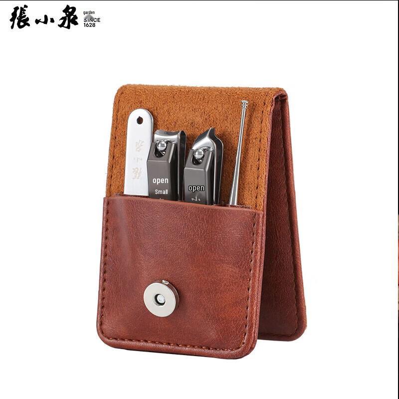 Zhang Xiaoquan 4-Piece Manicure Set
