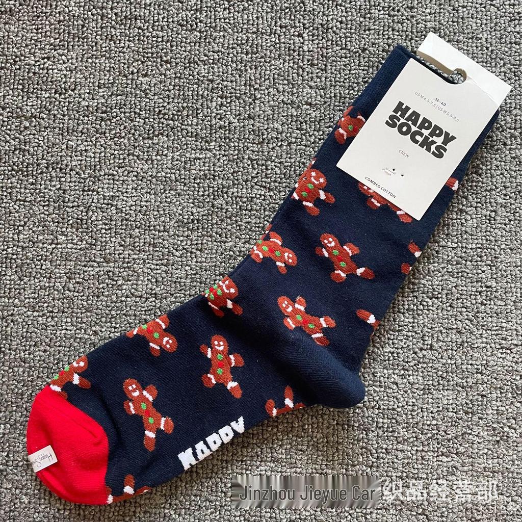 Herbst & Winter Schwedischer Weihnachts-Stil Fröhliche Wadenlange Socken für Frauen & Paare