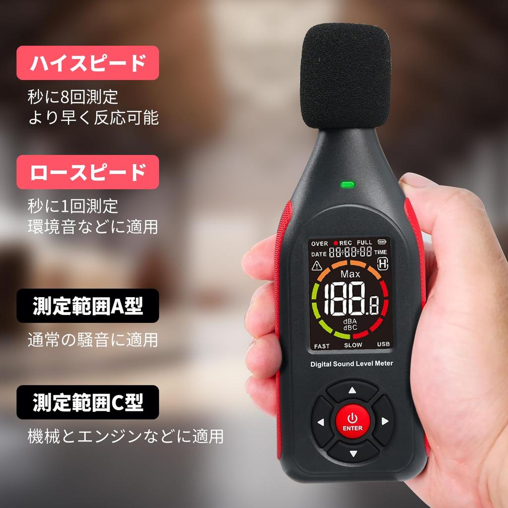7JI Decibelímetro Digital Profesional dB Medidor de Nivel de Sonido Medidor de Medición de Ruido, Medidor, 30dB~130dB Detector, Medidor, Recargable, A/C