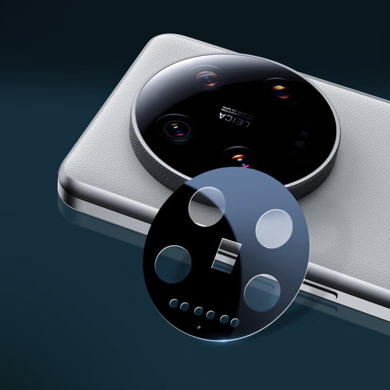 Xiaomi 14 Ultra AR Tempered Glass Camera Lens Protector