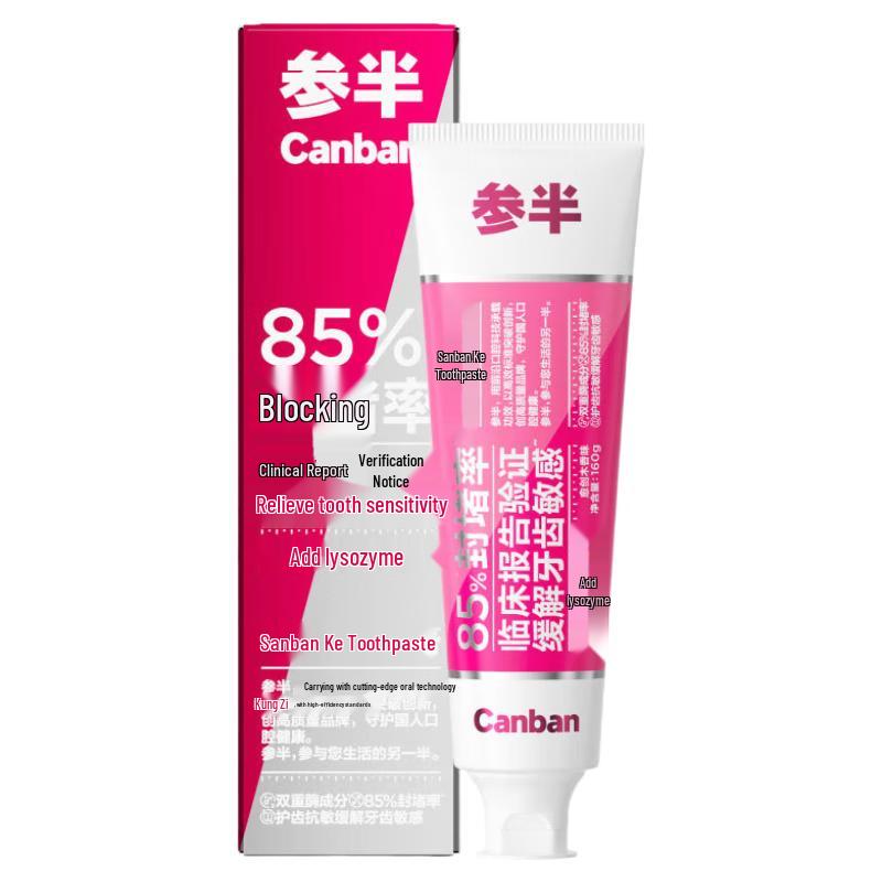 

CanHalf Guaiacwood Oral Care Toothpaste