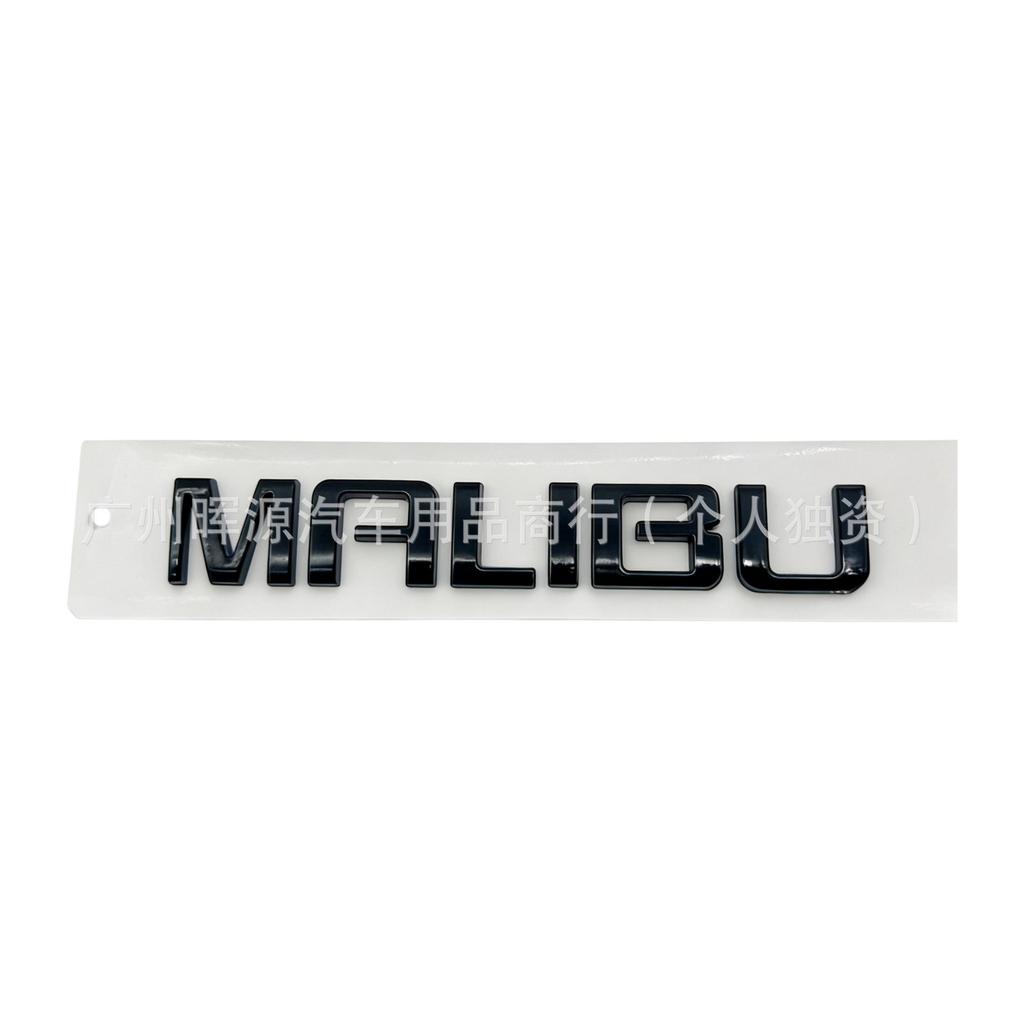 Chevrolet Cruze, Monza, Malibu Car Body Decals