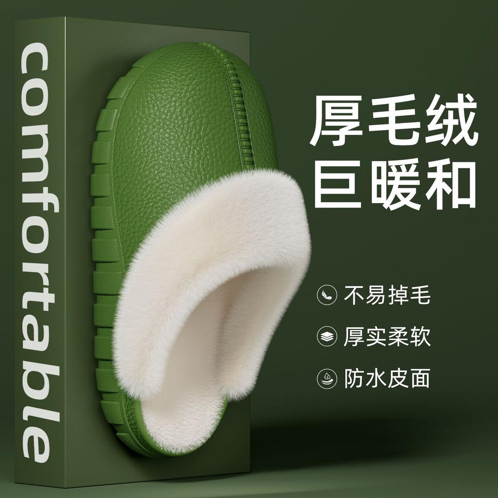 Cotton slippers home autumn and winter couple cotton mop indoor plush half pack heel waterproof cotton shoes warm and non-slip shoes