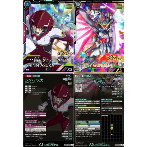 Arsenal Base) BP03-020 Shin Asuka BP03-006 Destiny Gundam (Pilot & Mobile Suit 2-Piece Set) TryAge Seed Destiny Arsenal Base