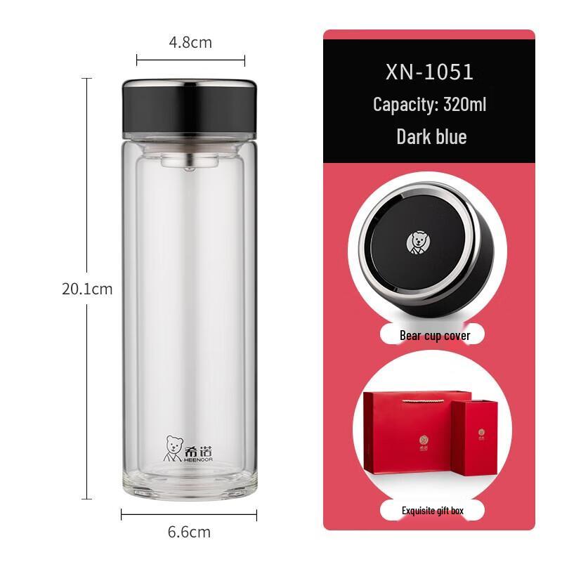 XINUO Portable Double Wall Glass Tea Infuser Bottle