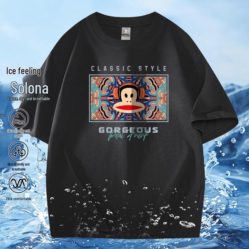 Paul Frank Men's Summer Loose Fit Short-Sleeve T-Shirt