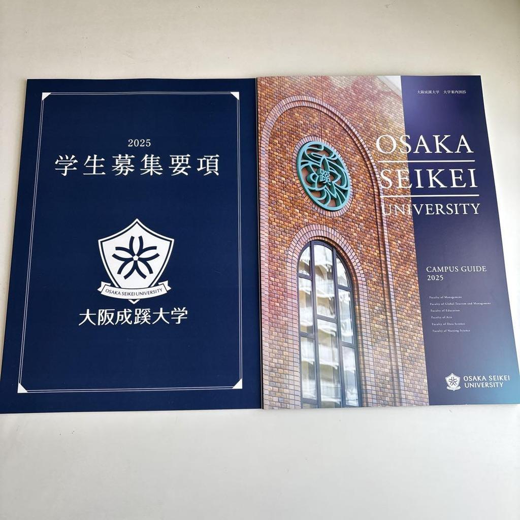 [USED] Osaka Seikei University 2025 Student Recruitment Guidelines Campus Guide Art Book Set
