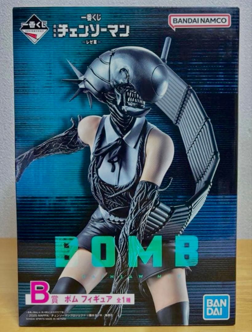 

[USED] Chainsaw Man Bomb Figure