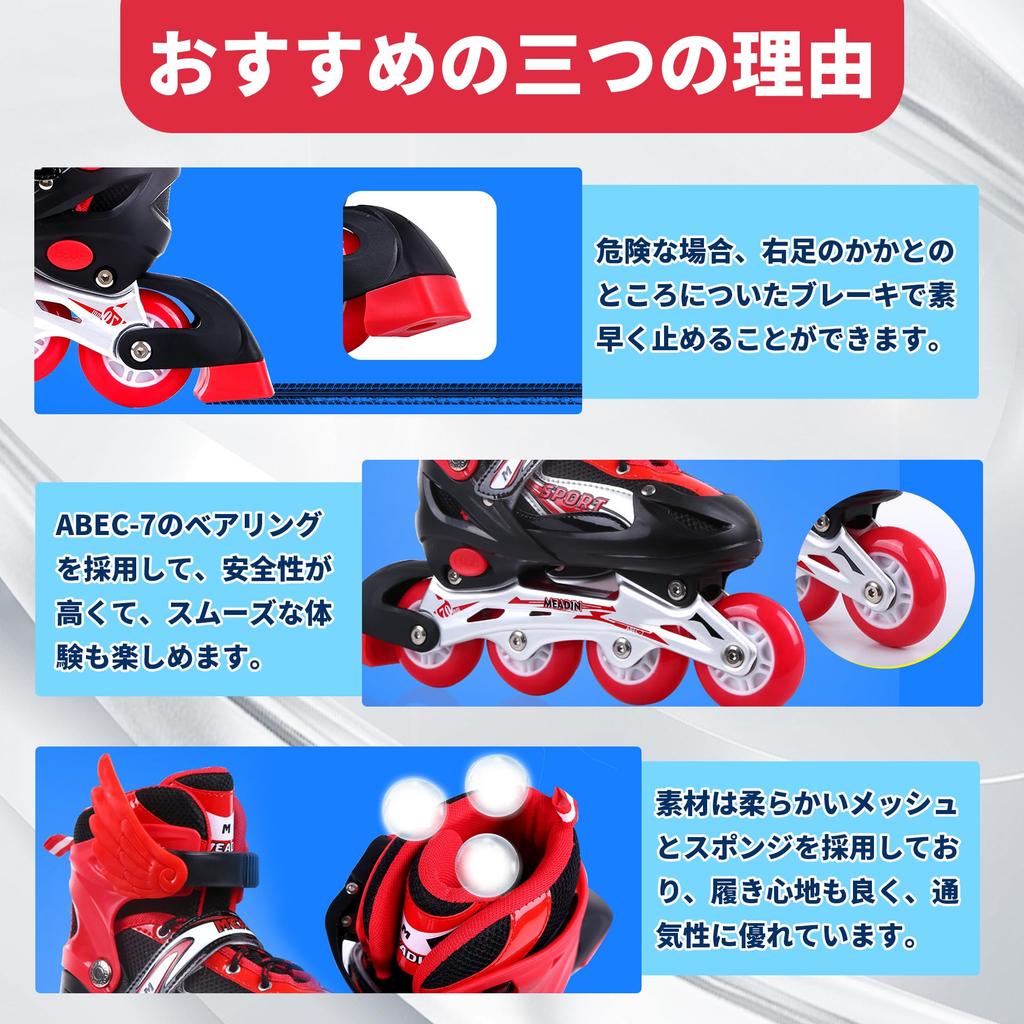 Inline Skates, Inline Shoes, Roller Skates for Adults, Children, and Juniors. Ergonomic Design, Luminous, Beginner-Friendly, Unisex, Durable, Breathab