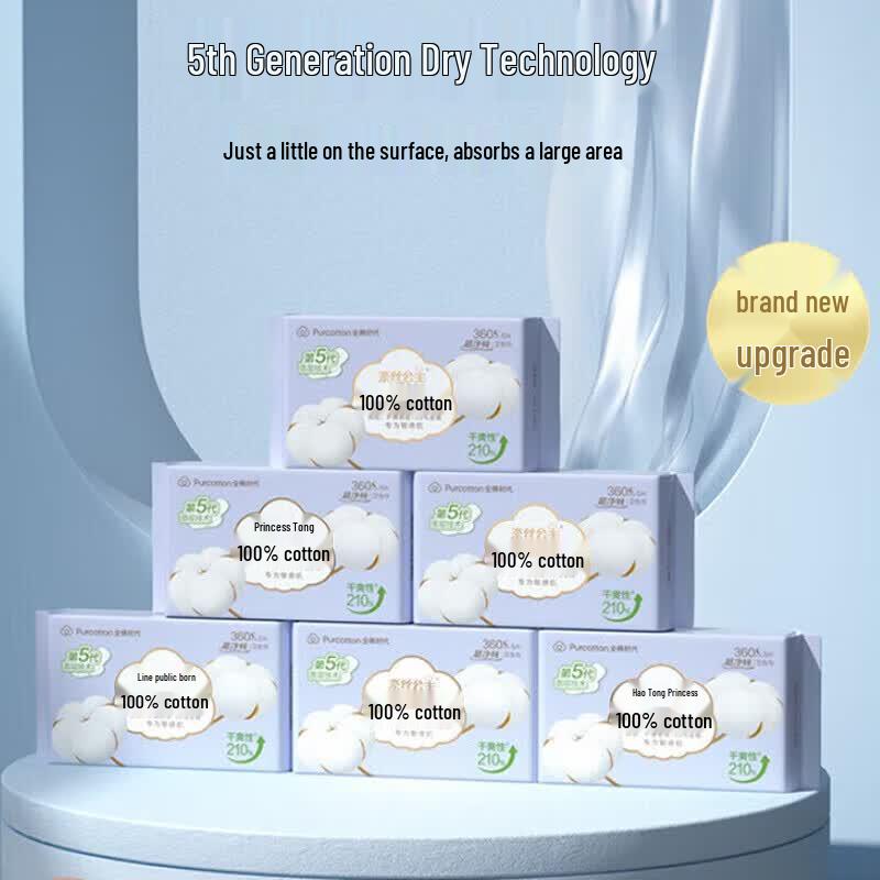 PurCotton Nice Princess All Cotton Night Use Sanitary Pads