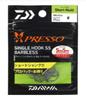 DAIWA Presso Single Hook SS Barbless Short Multi #6 Fishhook