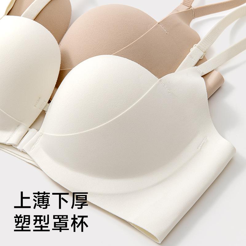 Original Seamless Double Front Buckle Gathering Underwearsmall Breasts Show Large Lifting, Secondary Breasts Are Closed, Beautiful Back Bra Cover