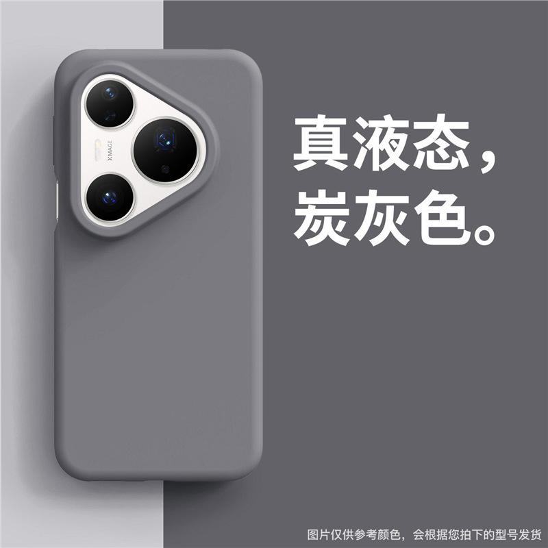 Applicable to Huawei pura90promax mobile phone case new pura80pro + liquid silicone pura70/pro guarantee