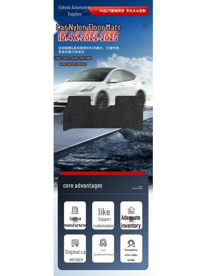Nylon Car Floor Mats for FAW-Volkswagen ID.4 X 21-25, Black, Dirt & Wear Resistant