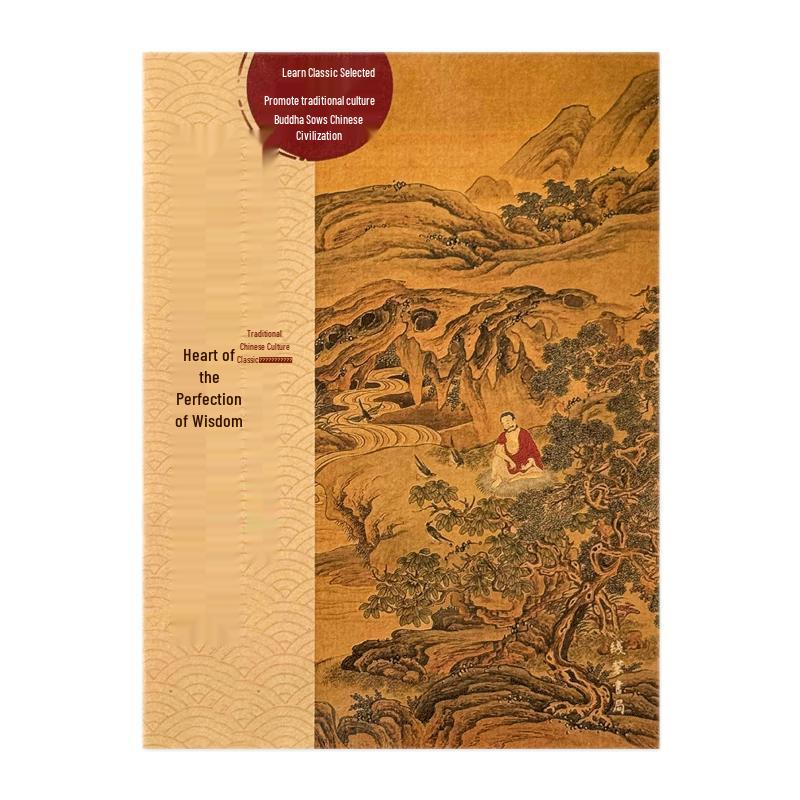 Tianqi Pavilion Hard Pen Calligraphy Scripture Copybook Set