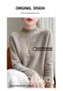 Women's High Neck Pure Wool Jacquard Sweater - Thickened, Loose Fit, Autumn/Winter 