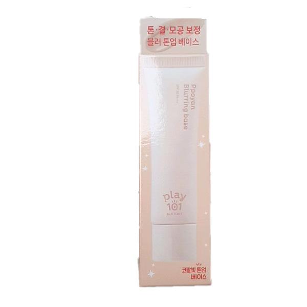 

Play101byetude Pure Blurring Base Nude Base 25ml One thing
