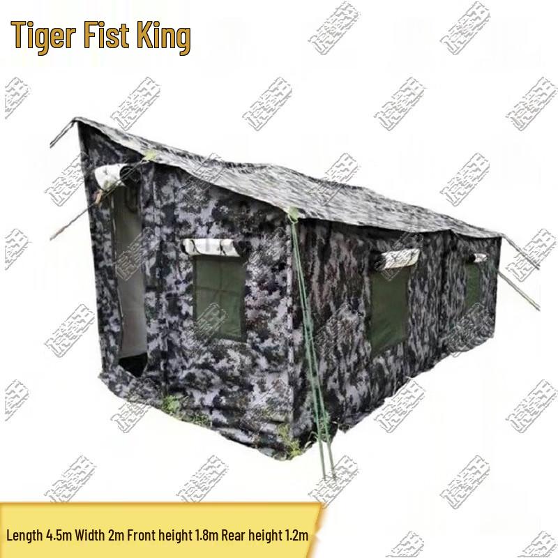 Tiger Boxing King Portable Outdoor Field Car Side Cotton Tent