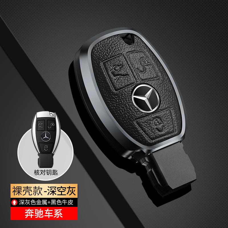 

Держатель для ключей из кожи и металла для автомобилей Mercedes-Benz C-Class E-Class GLC300L260Le300l, сплав алюминия, деловой стиль, черный синий белый коричневый PE bag чёрный