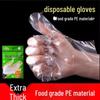 Yulong Disposable Multipurpose Plastic Gloves