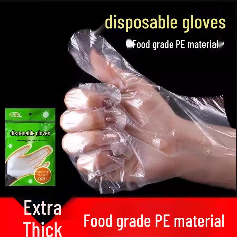 Yulong Disposable Multipurpose Plastic Gloves