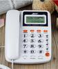 MSQ/Mesiqi 8018 Hotel Telephone with Caller ID & One-Touch Dialing