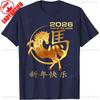 Lunar New Year Happy Unisex Tshirt Chinese New Year of The Horse 2026 TShirt  Women Men T Shirt Street Fashion Streetwear Tops
