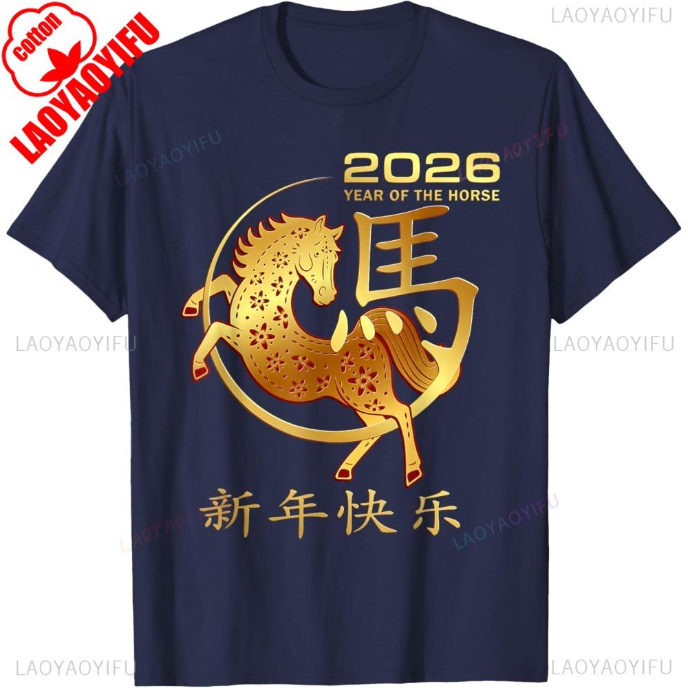 Lunar New Year Happy Unisex Tshirt Chinese New Year of The Horse 2026 TShirt Women Men T Shirt Street Fashion Streetwear Tops